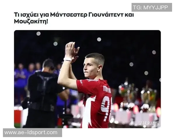 国米巴黎争抢科隆19岁前锋马拉拜仁多特也在关注